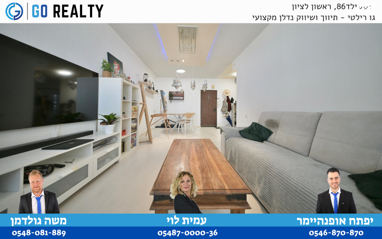 דירה, ז'בוטינסקי, אברמוביץ', ראשון לציון