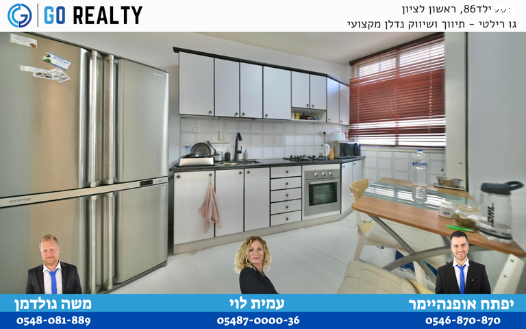 דירה, ז'בוטינסקי, אברמוביץ', ראשון לציון