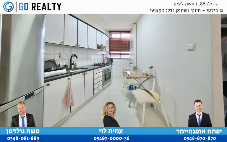 דירה, ז'בוטינסקי, אברמוביץ', ראשון לציון