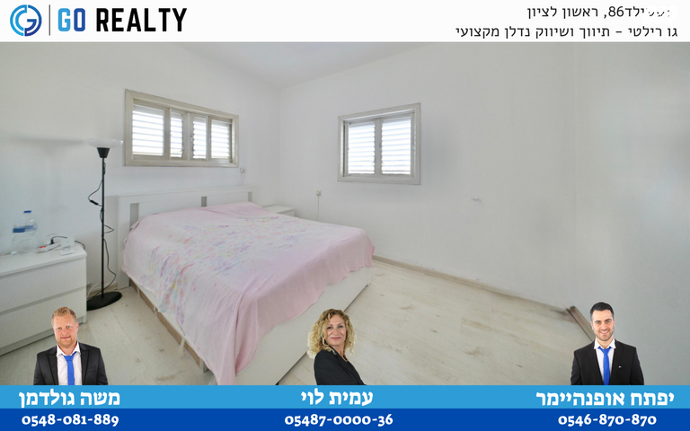 דירה, ז'בוטינסקי, אברמוביץ', ראשון לציון