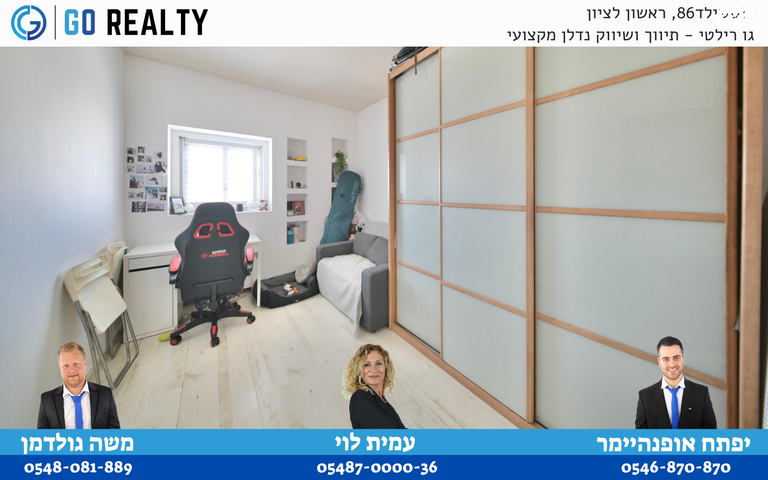 דירה, ז'בוטינסקי, אברמוביץ', ראשון לציון