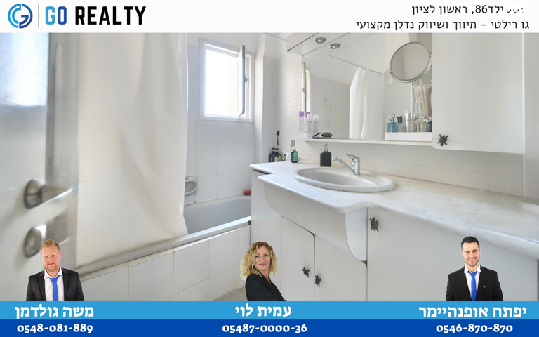 דירה, ז'בוטינסקי, אברמוביץ', ראשון לציון