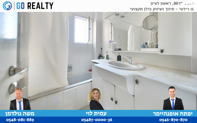 דירה, ז'בוטינסקי, אברמוביץ', ראשון לציון