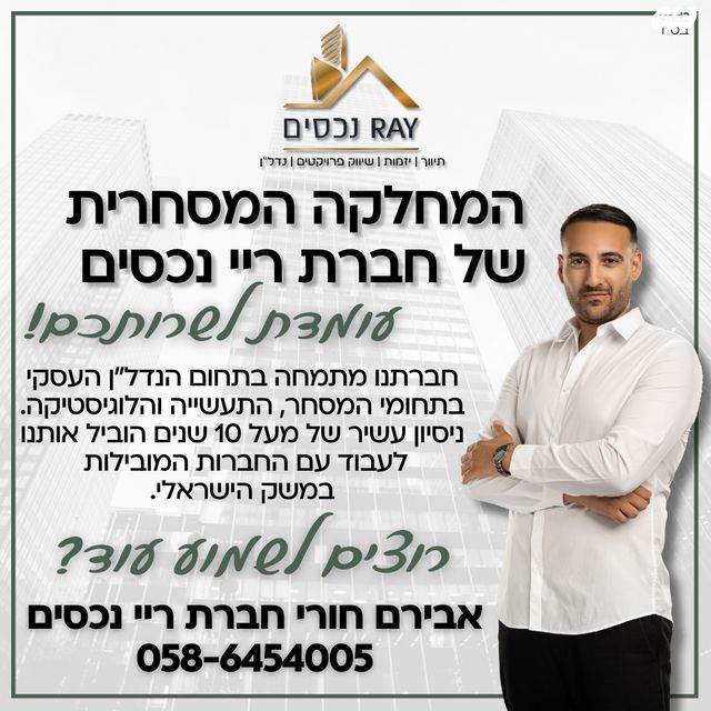 קרית איתנים