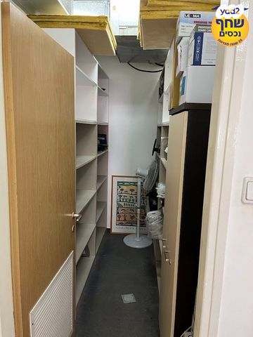 משרדים, הבנים, רמתיים, הוד השרון