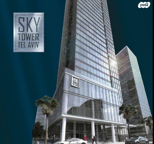 משרדים, המסגר 35, תל אביב יפו