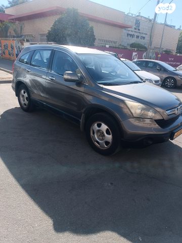 הונדה CR-V