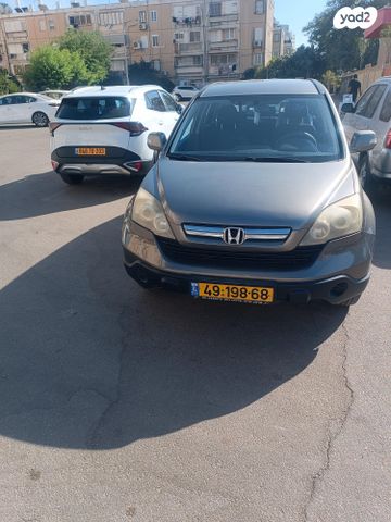 הונדה CR-V