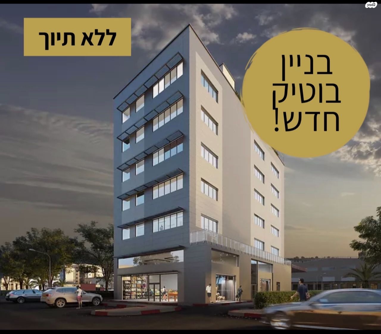 יוחנן הסנדלר 12