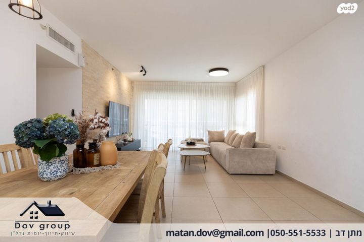 דירה, אגמים, נתניה