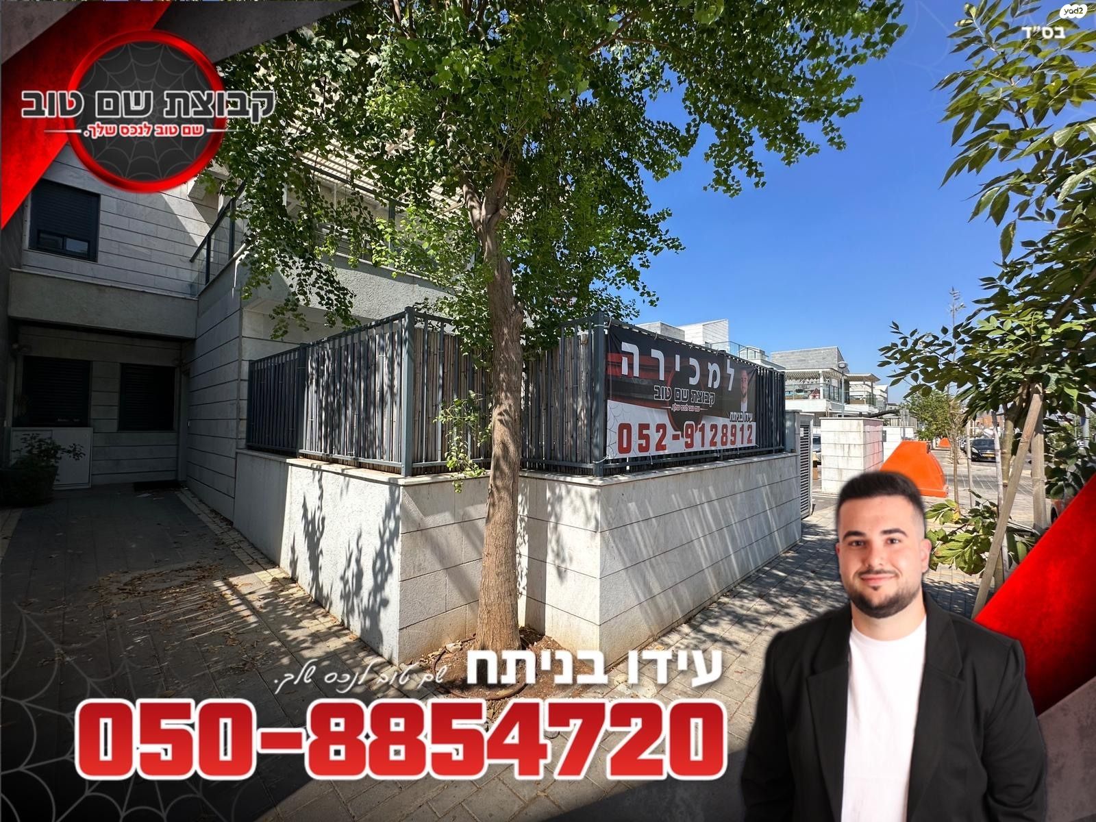יצחק שמיר 