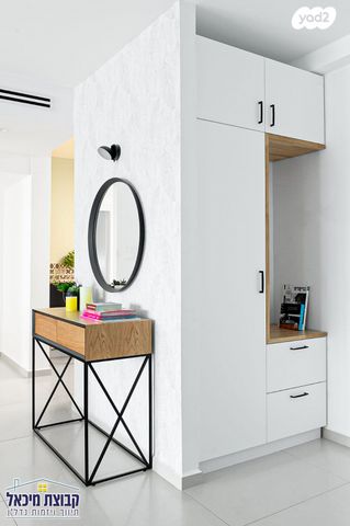 דירה, פסגות אפק, ראש העין