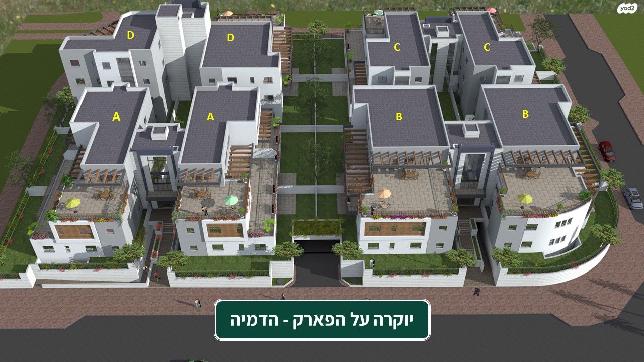 הנוטע 