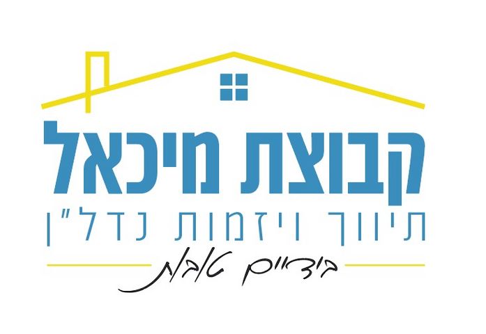 דירה, שדרות בן גוריון, פסגות אפק, ראש העין