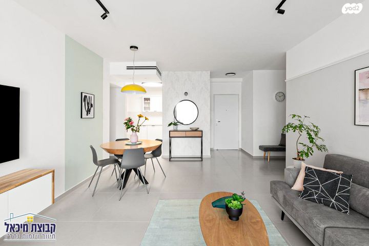 דירה, פסגות אפק, ראש העין