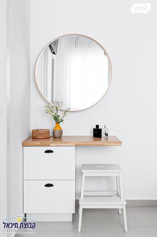 דירה, פסגות אפק, ראש העין