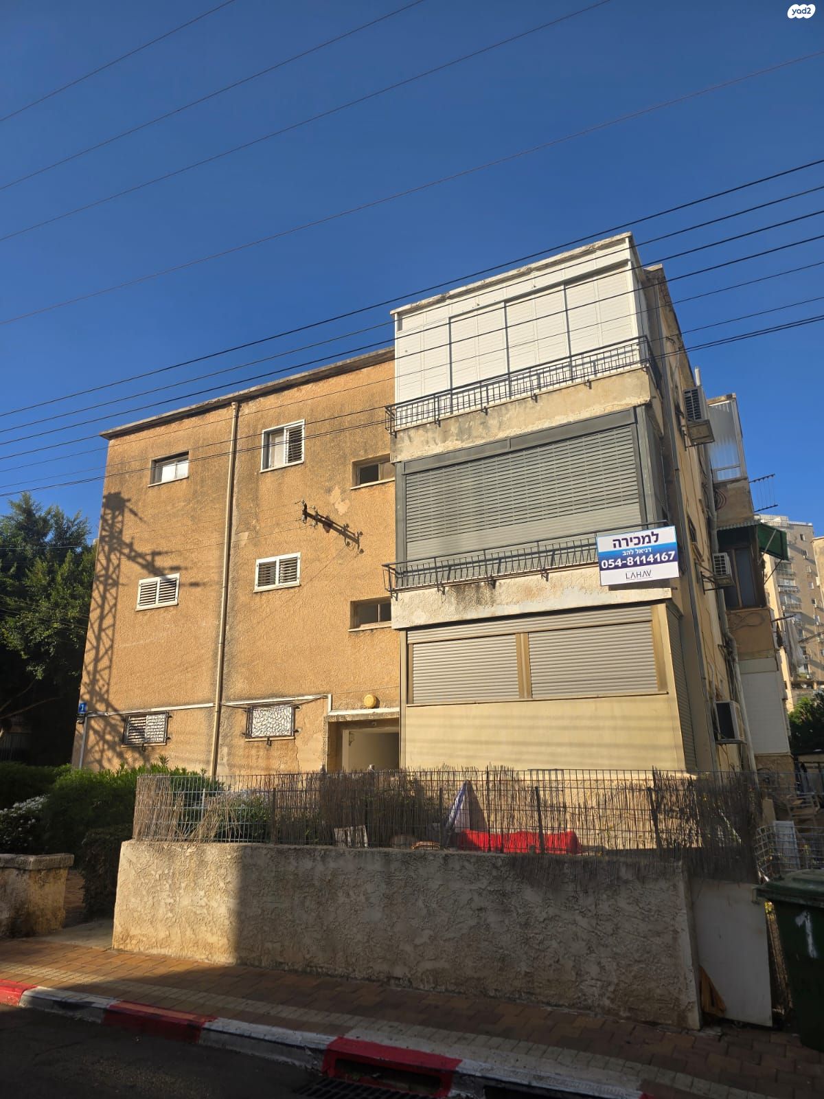 הכרמל 1