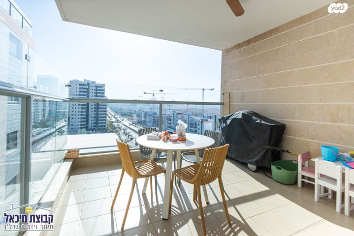 דירה, פסגות אפק, ראש העין