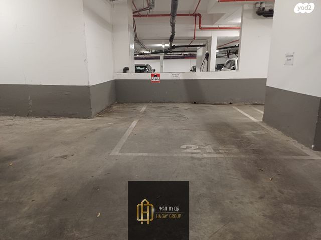 דירה, שביט, כוכב הצפון, באר יעקב