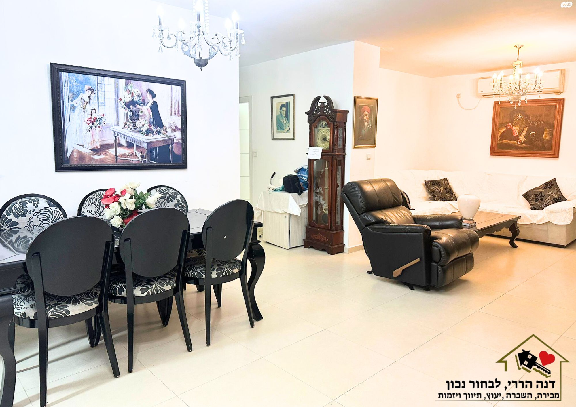 הנביאים 