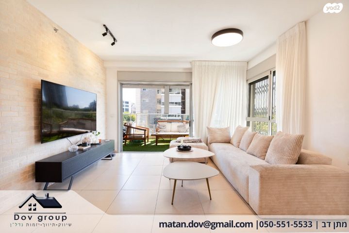 דירה, אגמים, נתניה