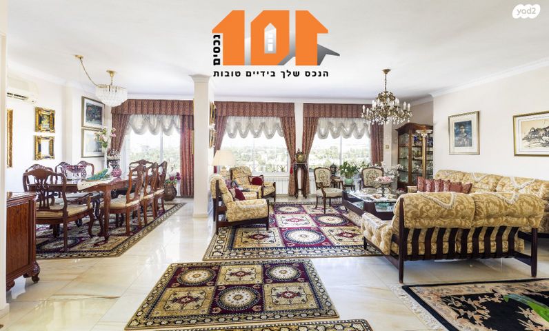 דירה, שדרות ש"י עגנון, גבעת הורדים, רסקו, ירושלים