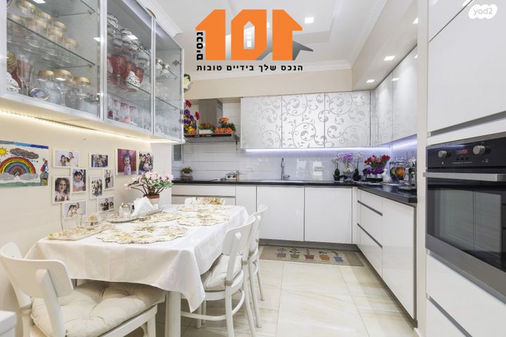 דירה, שדרות ש"י עגנון, גבעת הורדים, רסקו, ירושלים