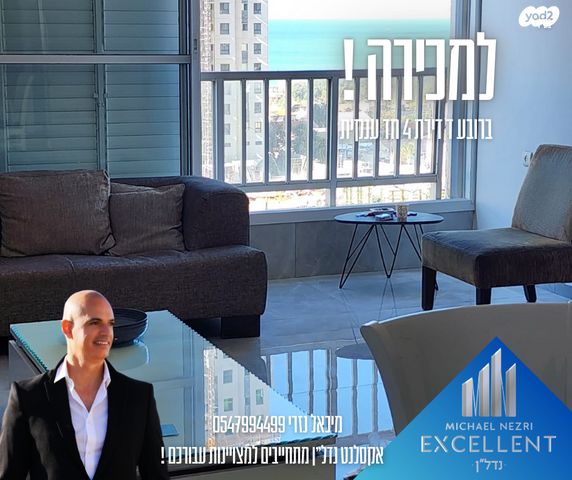 דירה, אשדוד