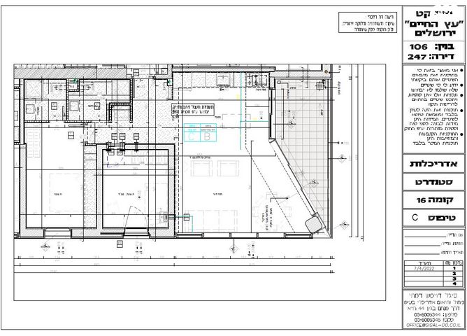 מחנה יהודה - לב העיר