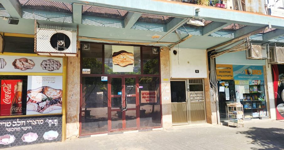 חנויות/ שטח מסחרי, כיכר וייצמן, חולון