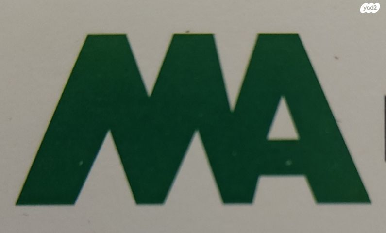 מבני תעשיה, חולון