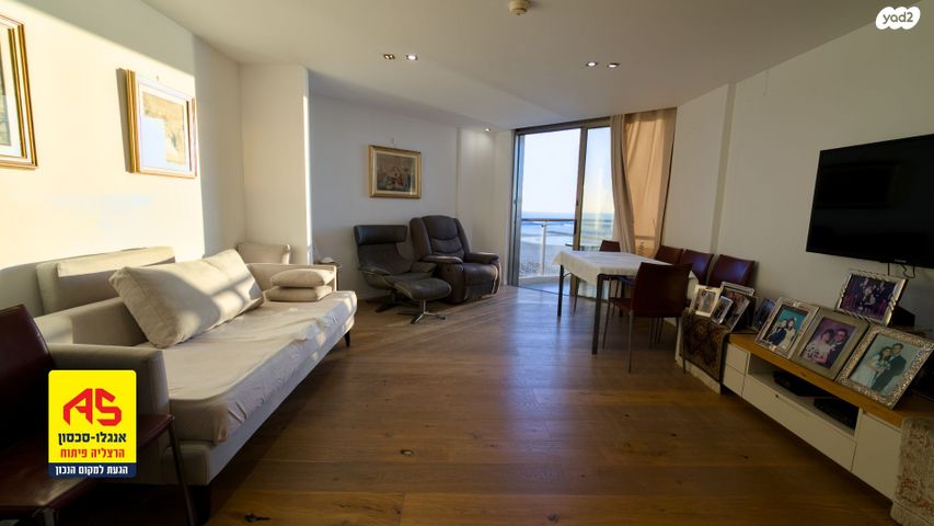 הרצליה פיתוח