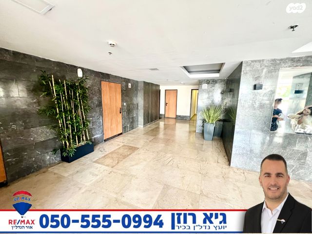 דירה, אשדוד