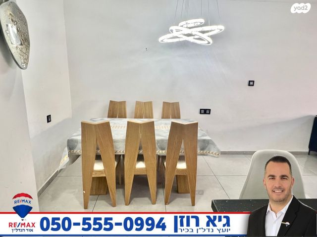 דירה, אשדוד