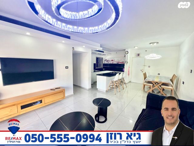 דירה, אשדוד