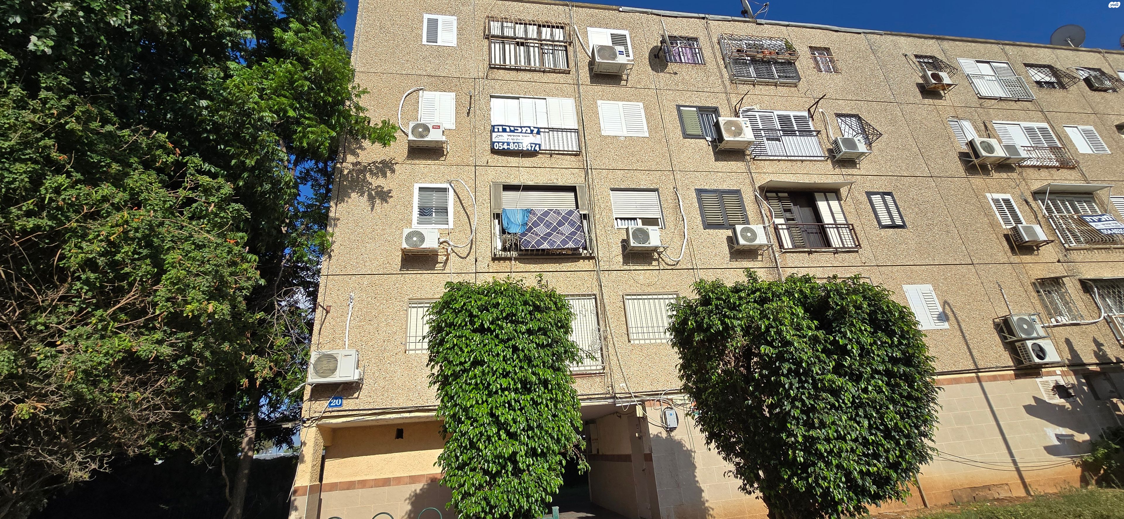 האשל 20