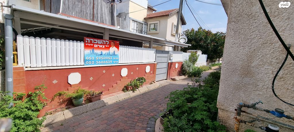 דירת גן, יד התשעה, שביב, הרצליה