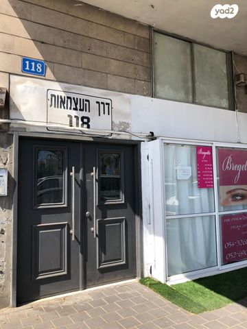 משרדים, דרך העצמאות, חיפה