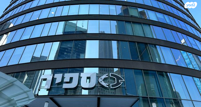 משרדים, תובל, רמת גן