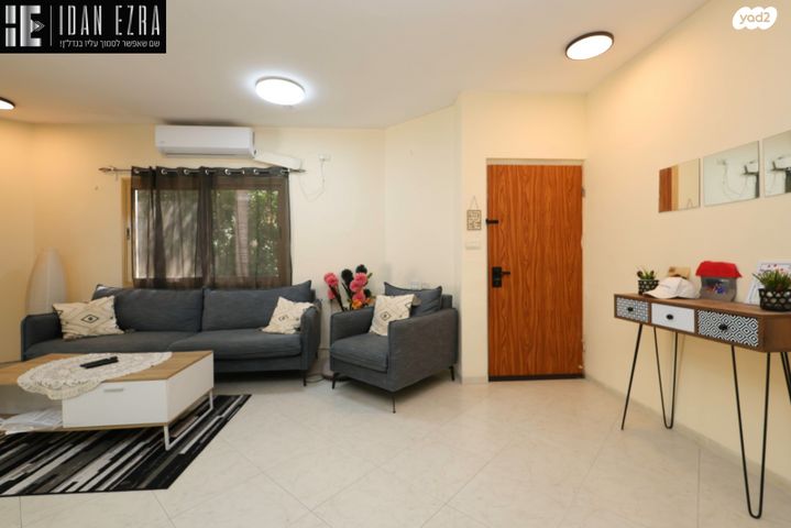 דו משפחתי, אפק, שבזי, ראש העין