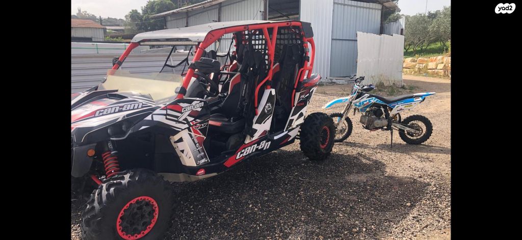 בומברדיר/קאן אם