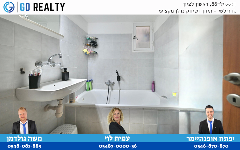 דירה, יונה צבי פיינשטיין, מישור הנוף, ראשון לציון