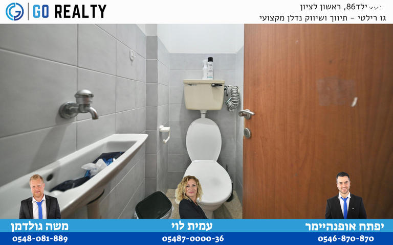 דירה, יונה צבי פיינשטיין, מישור הנוף, ראשון לציון