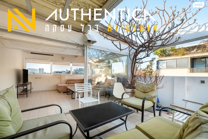 גג/ פנטהאוז, ג'ורג' אליוט 14, לב תל אביב, לב העיר צפון, תל אביב יפו