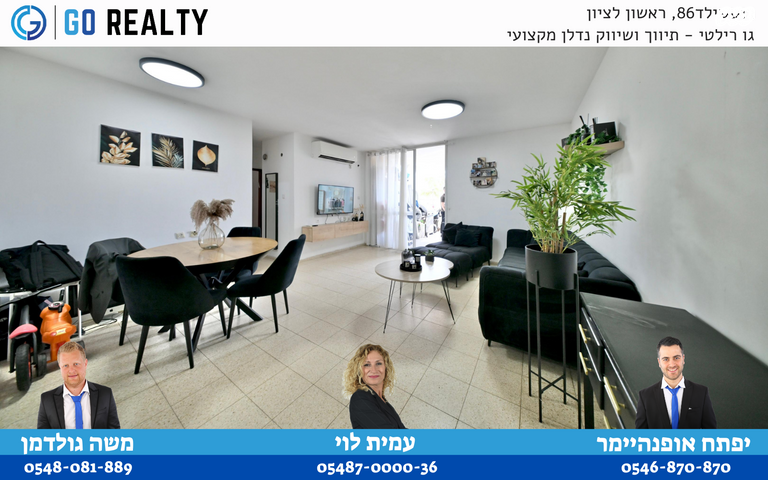 יונה צבי פיינשטיין 