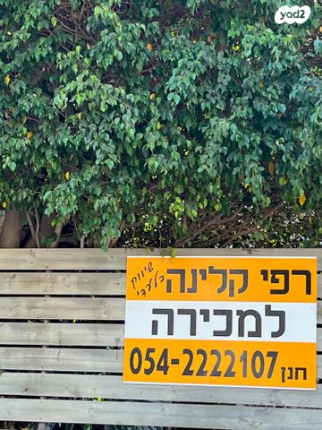 דו משפחתי, קהילת ז'יטומיר, תל אביב יפו