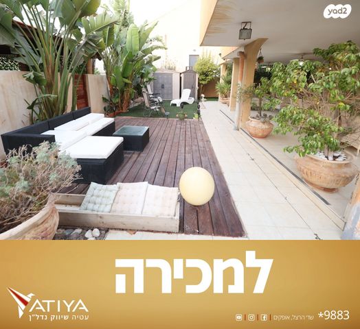 בית פרטי/ קוטג', יחזקאל, שפירא, אופקים