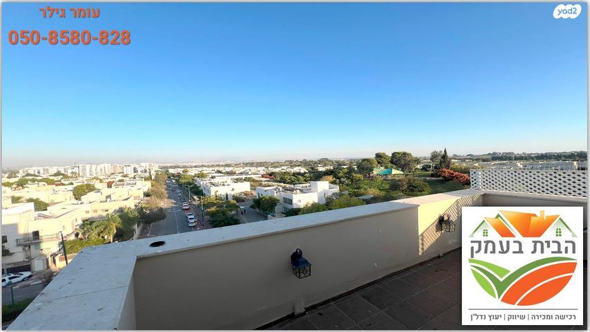 דירה, שדרות בגין, נוף הדר, כפר יונה