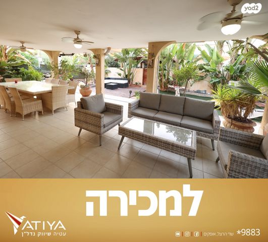 בית פרטי/ קוטג', יחזקאל, שפירא, אופקים