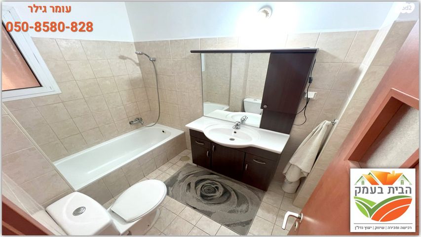 דירה, שדרות בגין, נוף הדר, כפר יונה